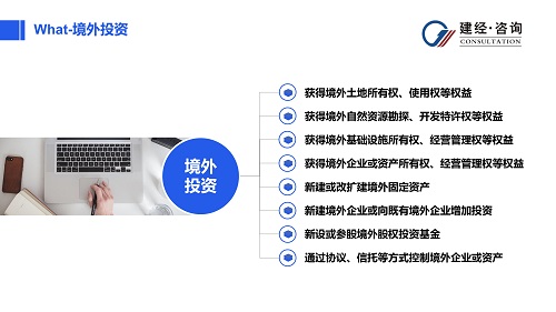 國際工程研究與實踐中心(2)_01.jpg