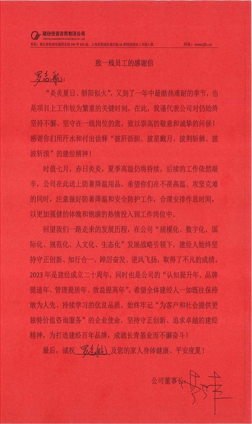20230831135549724_00.jpg
