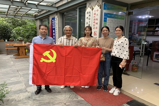 建經咨詢杭州分公司黨支部慰問社區困難老黨員